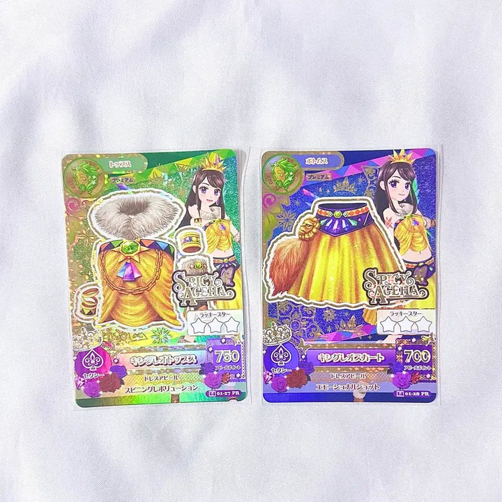 [BUNJANG] Aikatsu! Postcard / 아이카츠 굿즈 다량 판매