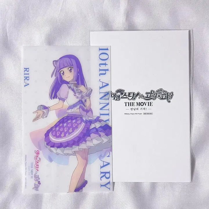 [BUNJANG] Aikatsu! Postcard / 아이카츠 굿즈 다량 판매