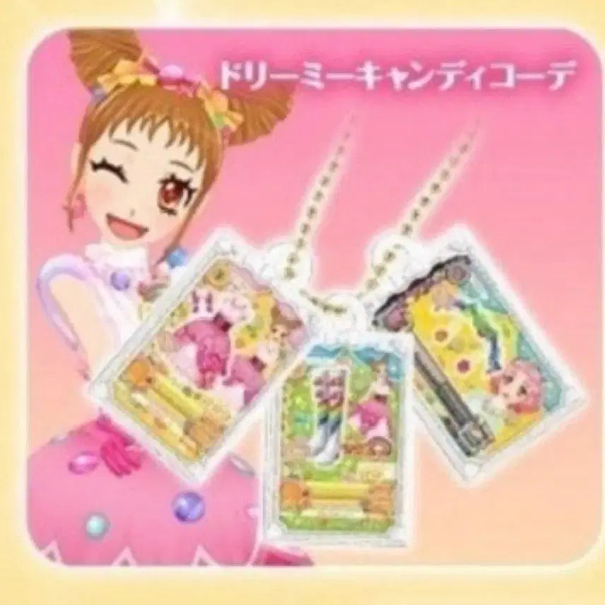 [BUNJANG] Aikatsu! Postcard / 아이카츠 굿즈 다량 판매