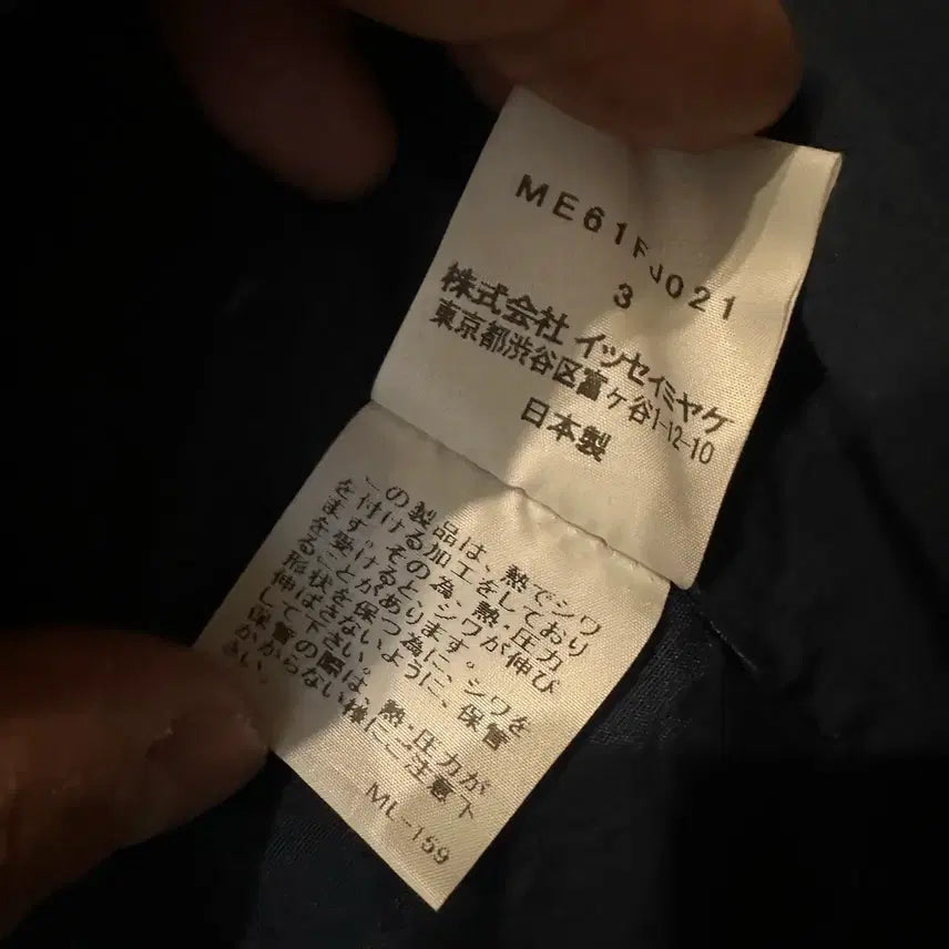 [BUNJANG] Issey Miyake Pleated Shirt / 이세이 미야케 Issey Miyake 주름 셔츠