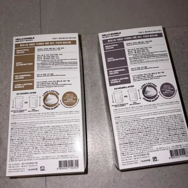 [BUNJANG] Hello Bubble Bundle Set Hair Dye / 헬로버블 일괄 매트 브라운 밀크티 그레이 윈터 닝닝 염색약