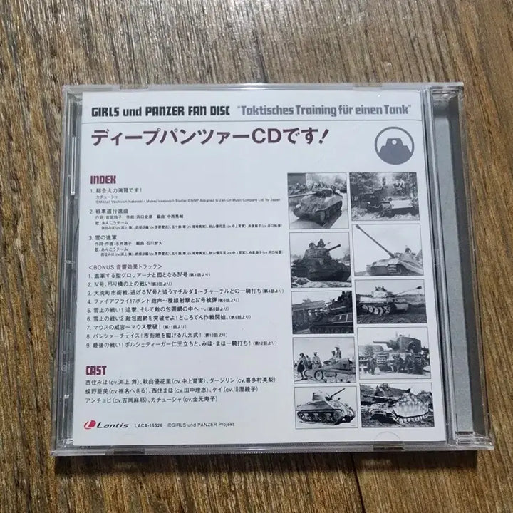 [BUNJANG] Girls und Panzer DEEP PANZER CD / 걸즈 앤 판처 DEEP PANZER CD
