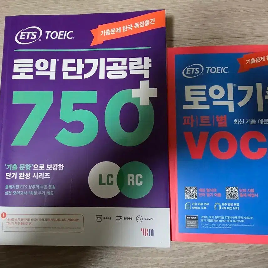 [BUNJANG] ETS TOEIC Short-Term Strategy 750+ & TOEIC Vocabulary Bundle Set / ETS 토익 단기공략 750+, 토익기출 voca 새책