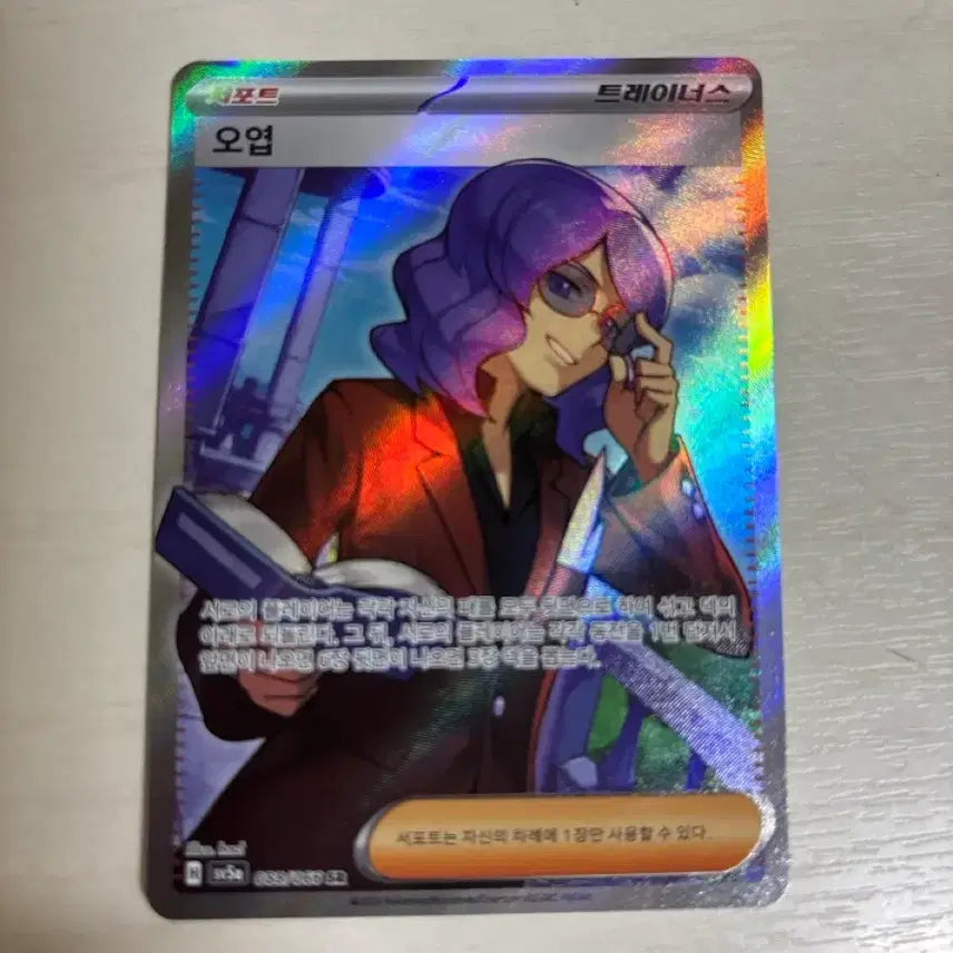 [BUNJANG] Dohee's Bigi Sr / 도희의 비기,mc의 호응유도,남나리의 도움,오엽 Sr