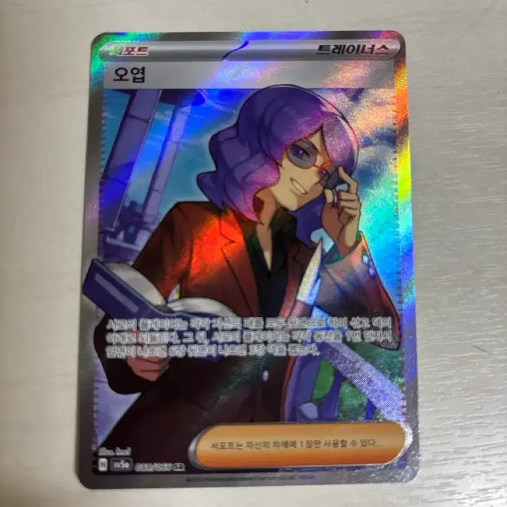 [BUNJANG] Dohee's Bigi Sr / 도희의 비기,mc의 호응유도,남나리의 도움,오엽 Sr