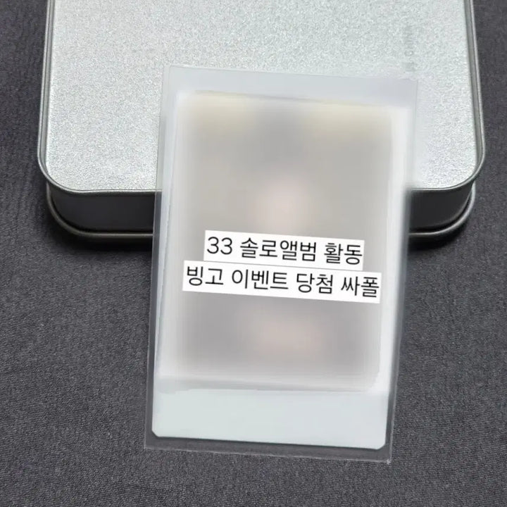 [BUNJANG] BTOB Lee Changsub Signed Polaroids / 비투비 이창섭 이벤트 싸인폴라로이드 싸폴