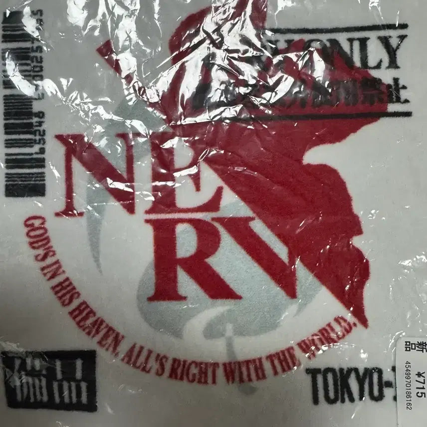 [BUNJANG] Evangelion NERV Hand Towel / 에반게리온 네르프 핸드타올