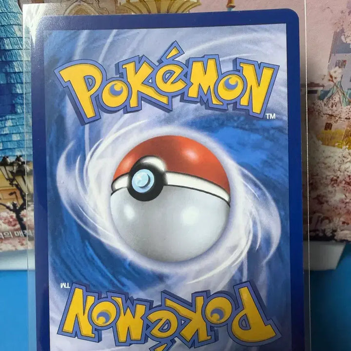 [BUNJANG] Pokemon Mega Steelix RR Card / 포켓몬카드 메가폭타 RR