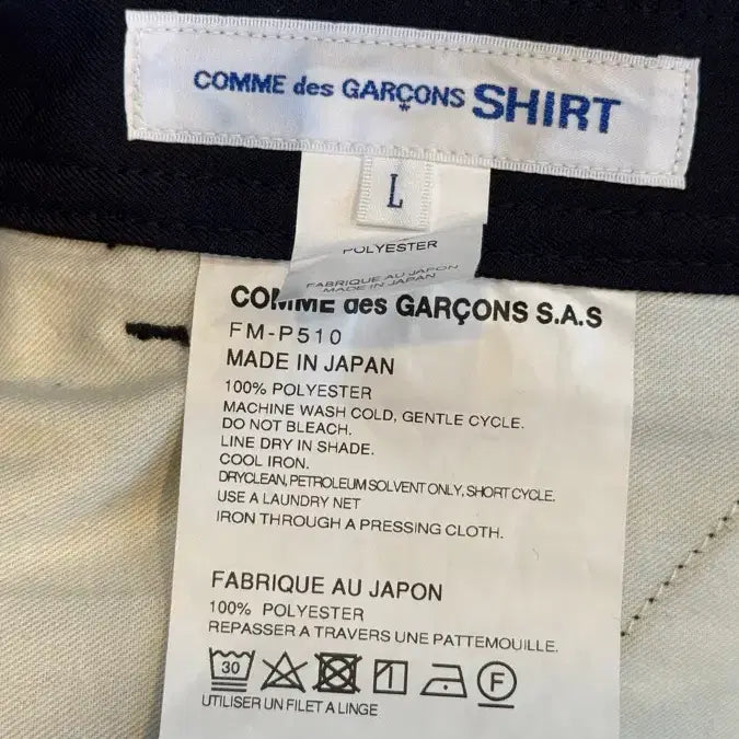 [BUNJANG] Comme des Garcons SHIRT Shorts / Comme des Garcons SHIRT 쇼츠