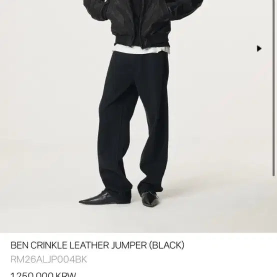 [BUNJANG] RECTO Ben Crinkle Jacket / 렉토 벤 크링클 자켓