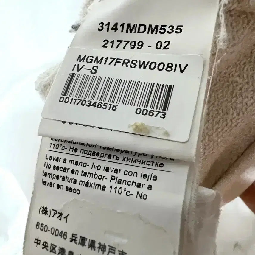 [BUNJANG] MSGM Milano Oversized Hoodie / [S,90]MSGM 밀라노 후드티 오버핏