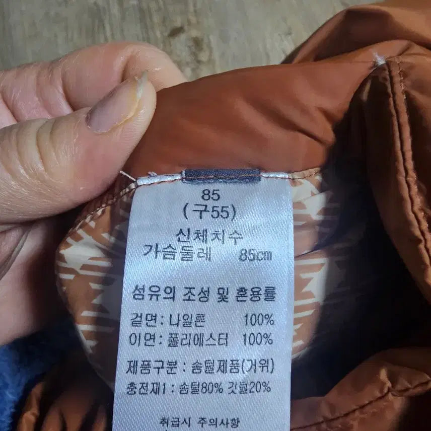 [BUNJANG] Saerom Apparel Women's Reversible Quilted Jacket / 새롬어패럴 여성 퀼팅 자켓