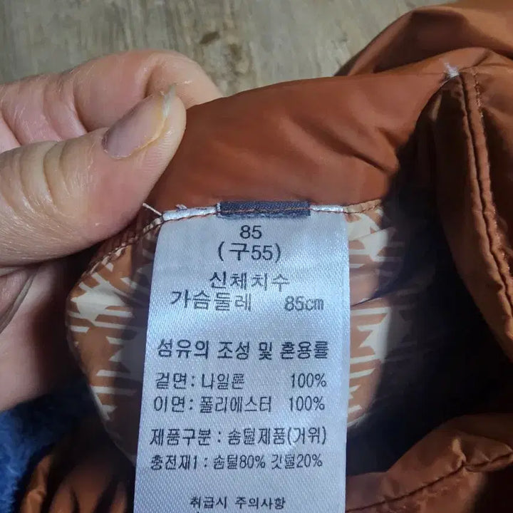 [BUNJANG] Saerom Apparel Women's Reversible Quilted Jacket / 새롬어패럴 여성 퀼팅 자켓