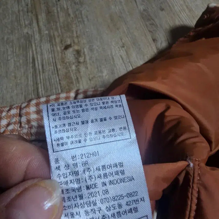 [BUNJANG] Saerom Apparel Women's Reversible Quilted Jacket / 새롬어패럴 여성 퀼팅 자켓