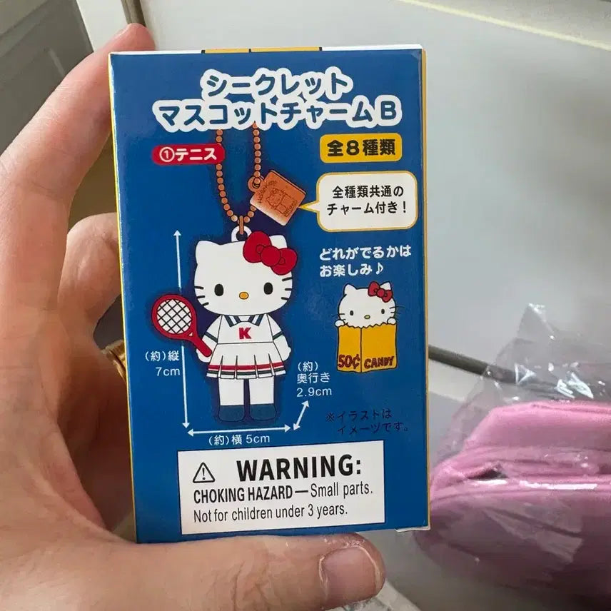 [BUNJANG] Hello Kitty 50th Anniversary Secret Mascot Charm Keyring / 헬로키티 전시회 키링 시크릿 마스코트 참 키티50주년