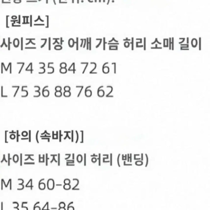 [BUNJANG] Nogenki Checkered Dress Set / 노겐키 체크 원피스 셋업 양산형지뢰계스나계걸리로리타블라우스스커트