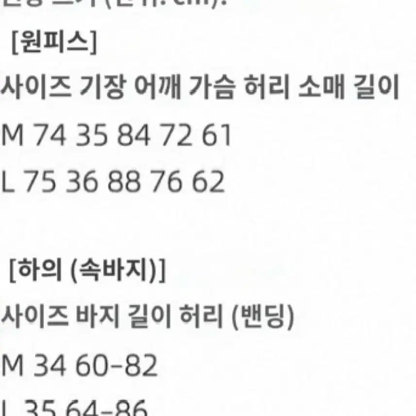 [BUNJANG] Nogenki Checkered Dress Set / 노겐키 체크 원피스 셋업 양산형지뢰계스나계걸리로리타블라우스스커트