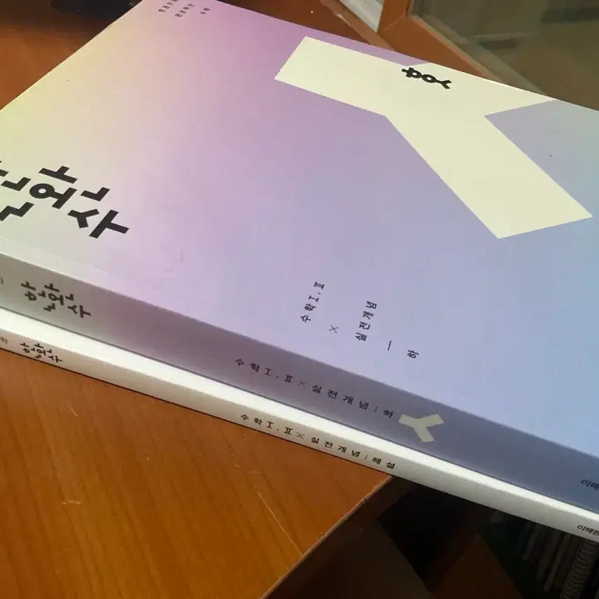 [BUNJANG] Han Wan Su Calculus 1,2 Practice Concept Book / 한완수 수1,2 실전개념