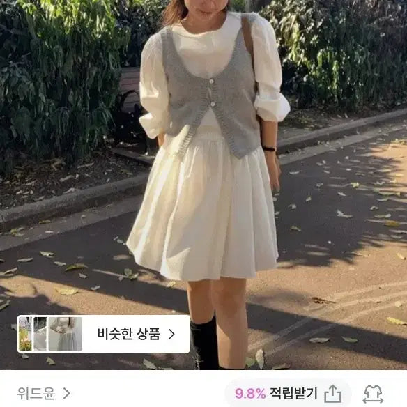 [BUNJANG] With Yoon Dress / 위드윤 원피스