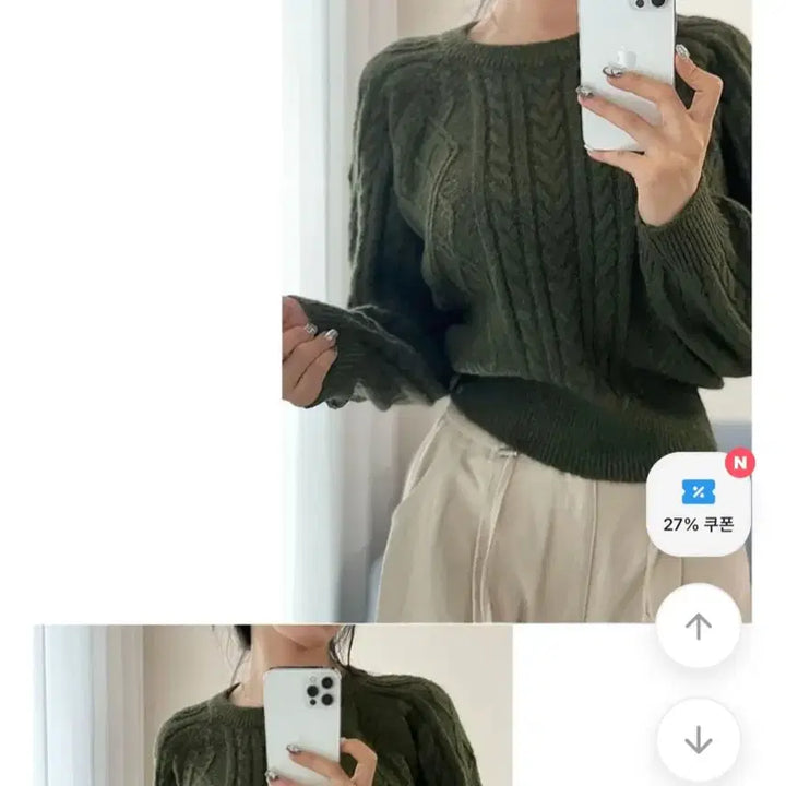 [BUNJANG] Ably Cable Knit Crop Top - Khaki / 에이블리 크롭 꽈베기 니트 카기
