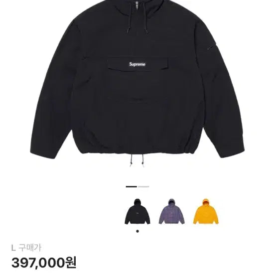 [BUNJANG] Supreme Cotton Utility Anorak Jacket - Black (L) / 슈프림 코튼 유틸리티 아노락 블랙 L