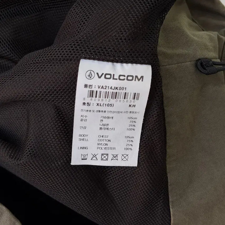 [BUNJANG] Volcom Camper Hooded Jacket / [XL]VOLCOM 볼컴 세미 루즈 캠퍼 후드 자켓