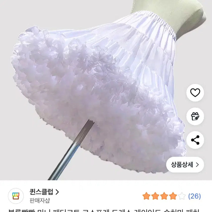 [BUNJANG] PT Mini Petticoat Underskirt / 패티코트(페티코트) 슈슈 속치마