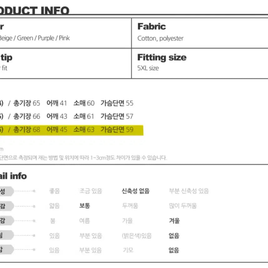 [BUNJANG] Unworn Lightweight Padded Jacket / 미착용 경량패딩 팔아요