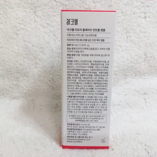 [BUNJANG] Acwell Tea Tree Blemish Control Ampoule 80ml / 아크웰 티트리 블레미쉬 컨트롤 앰플 80ml