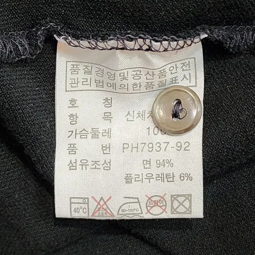 [BUNJANG] Lacoste Polo Shirt (4) - Black / 라코스테 반팔 피케 폴로 셔츠 (4) 3.5