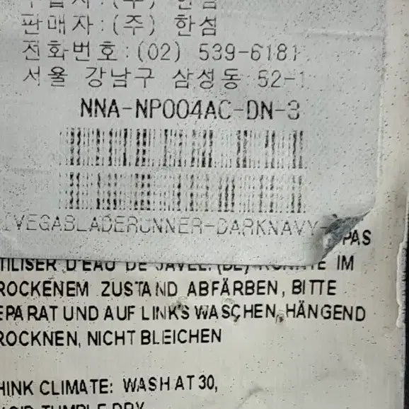 [BUNJANG] Acne Studio Denim Jeans 30 / ACNE STUDIO  정품청바지 30