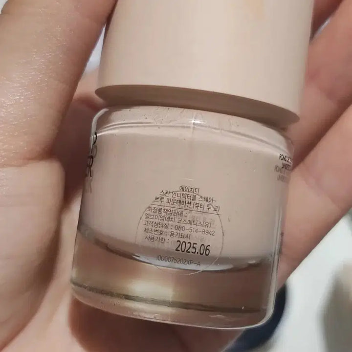 [BUNJANG] Makeup Forever HD Skin Foundation / 메이크업포에버 HD 스킨 파운데이션