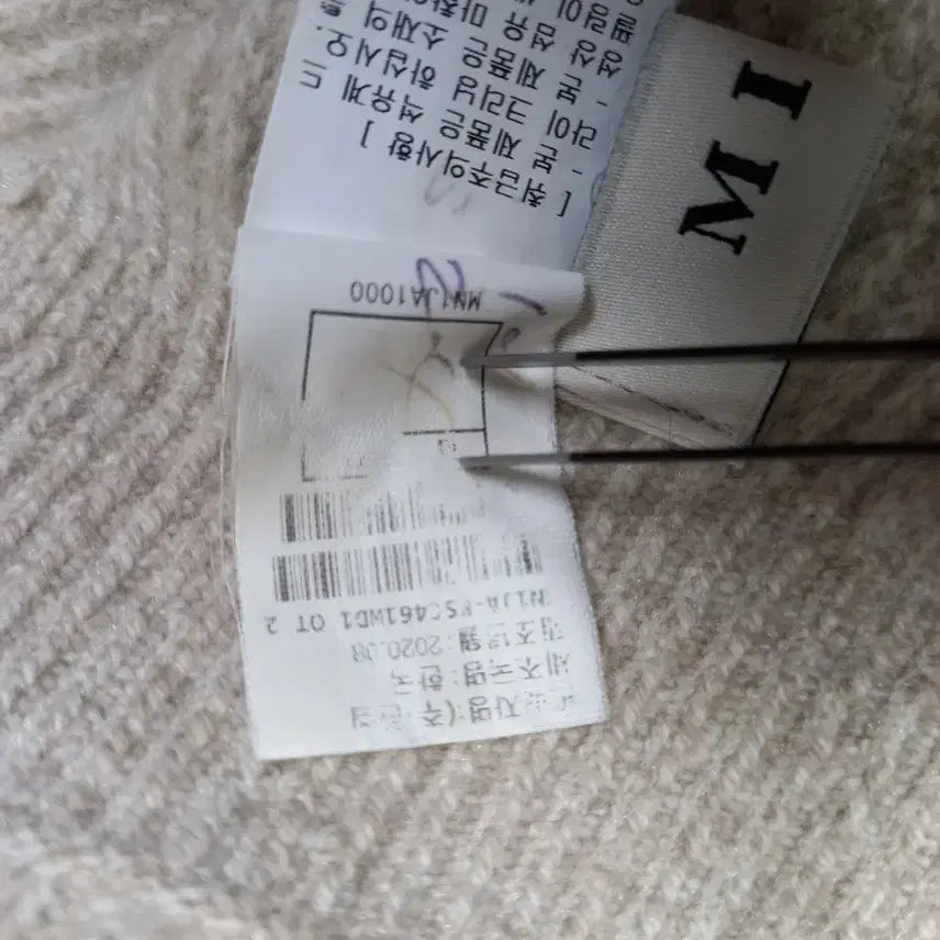 [BUNJANG] Mine Cashmere Blend Knit Long Skirt / 마인 춘추동 캐시미어블랜 홀가먼트 니트 롱 스커트 44 55