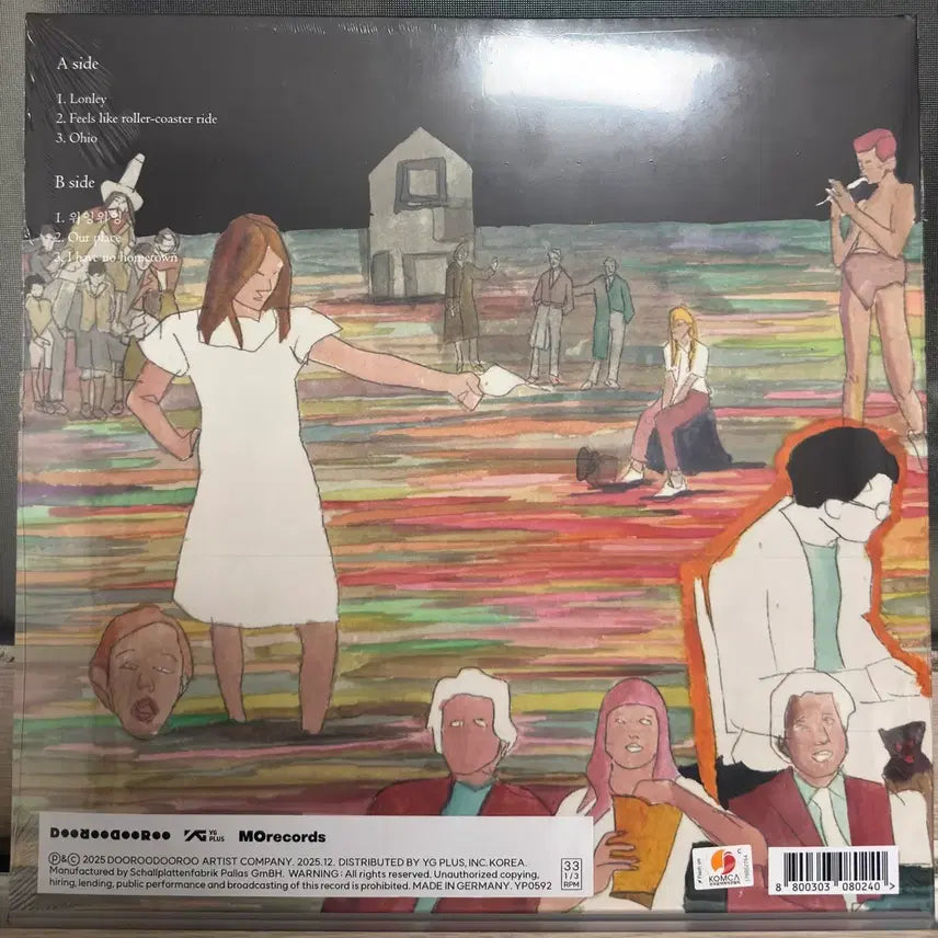 [BUNJANG] HYUKOH 20, 22 LP Bundle Set / 혁오 20, 22 LP 미개봉 일괄