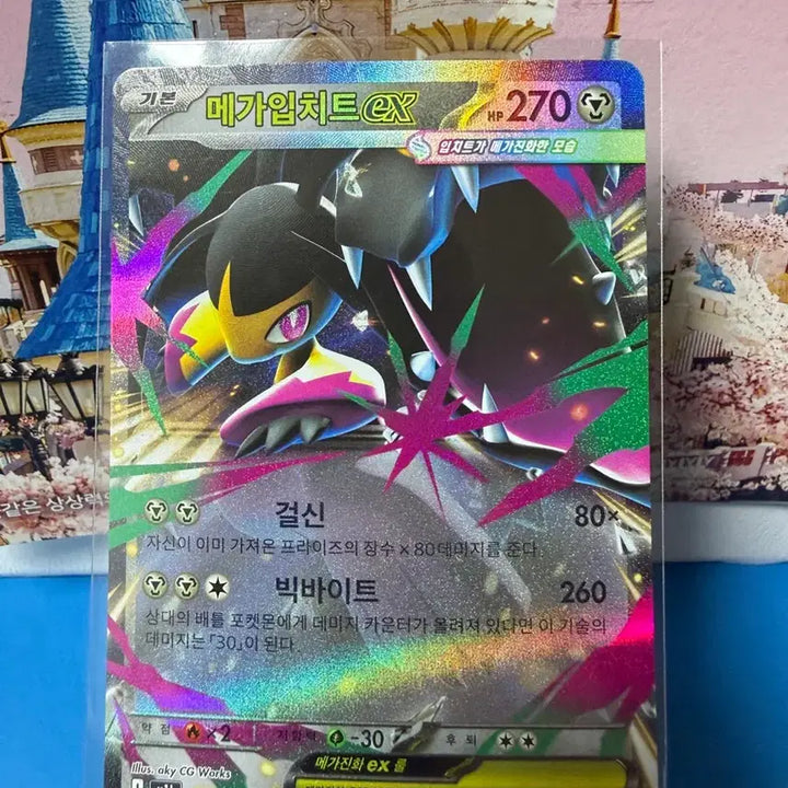 [BUNJANG] Pokemon Mega Metagross RR Card / 포켓몬카드 메가입치트 RR