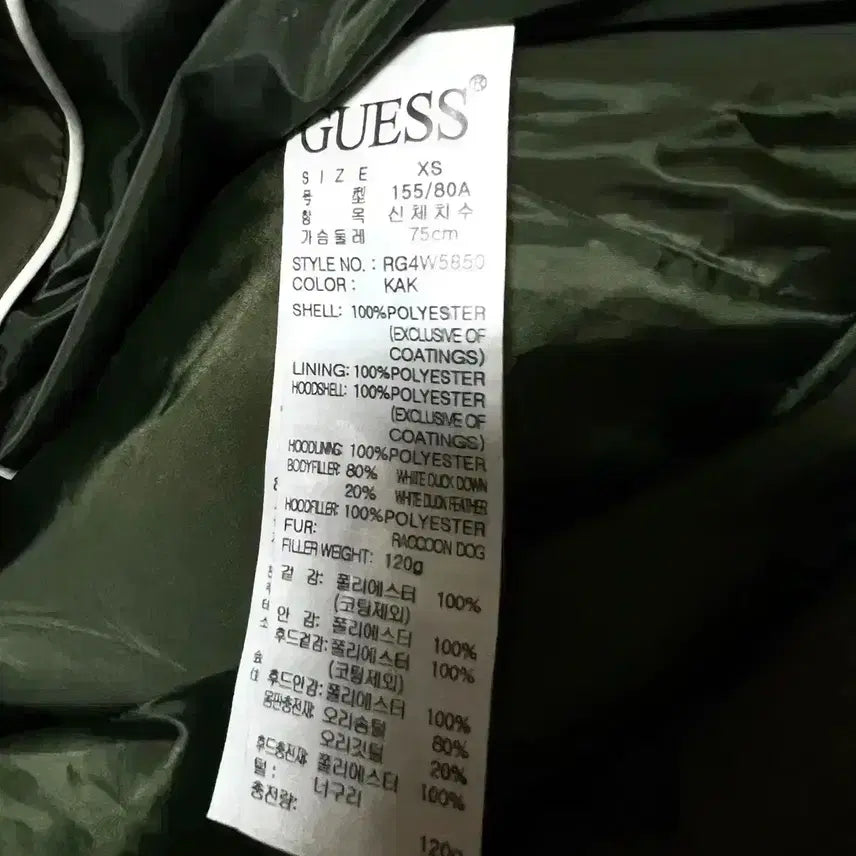 [BUNJANG] Guess Women's Duck Down Vest / [XS,85]게스 여성 조끼 패딩 베스트 덕다운