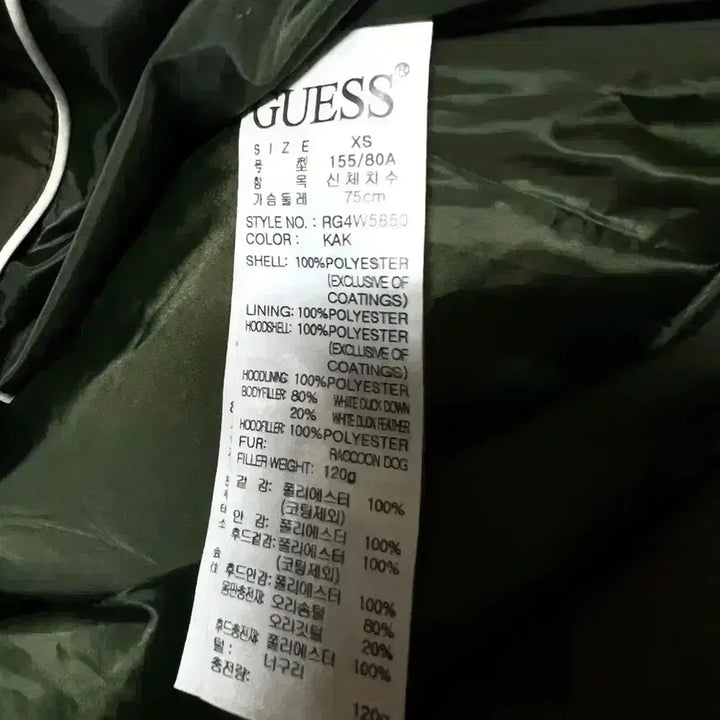 [BUNJANG] Guess Women's Duck Down Vest / [XS,85]게스 여성 조끼 패딩 베스트 덕다운
