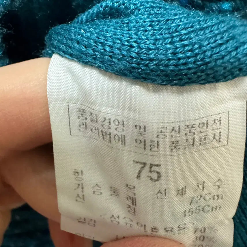 [BUNJANG] Beanpole Women's Long Cardigan / 85 빈폴 여자 롱 가디건