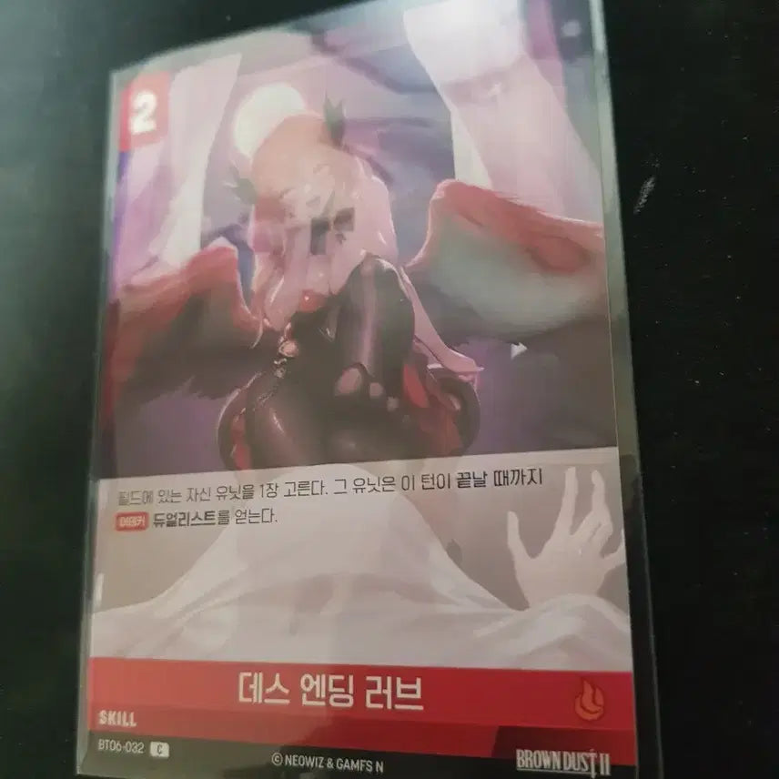 [BUNJANG] BrownDust 2 Nibel Arena Card BT06-032 / 데스 엔딩 러브 브라운더스트2 니벨아레나 카드 BT06-032