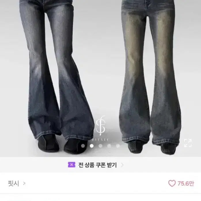 [BUNJANG] Ablly Fitsee Bootcut Denim Jeans / 에이블리 핏시 부츠컷 데님 팬츠 진청 롱M