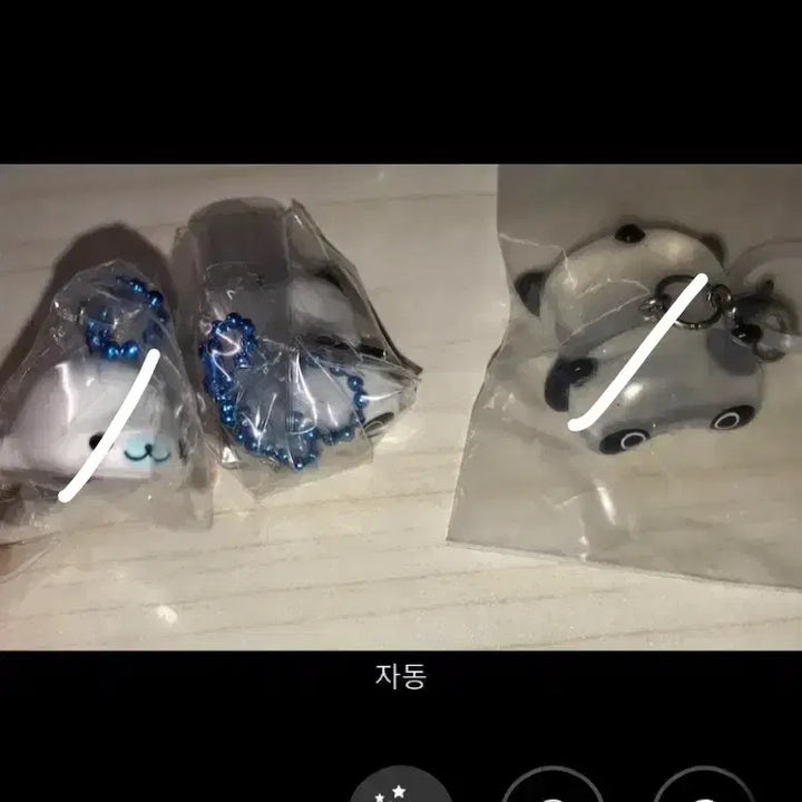 [BUNJANG] San-X Keyring Bundle Set / [미개봉] 산엑스 키링 마메고마 타래팬더 코게빵 미캉보우야 아프로켄