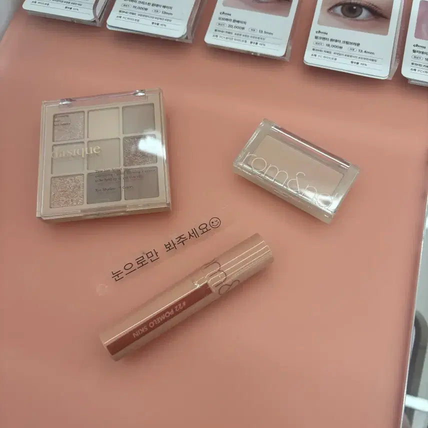 [BUNJANG] Cosmetics Mystery Box / 화장품 랜덤