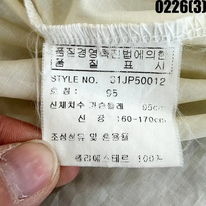 [BUNJANG] Chicago White Sox Hooded Windbreaker Jacket / 95 시카고 화이트삭스 후드 바람막이 자켓 0226(3)