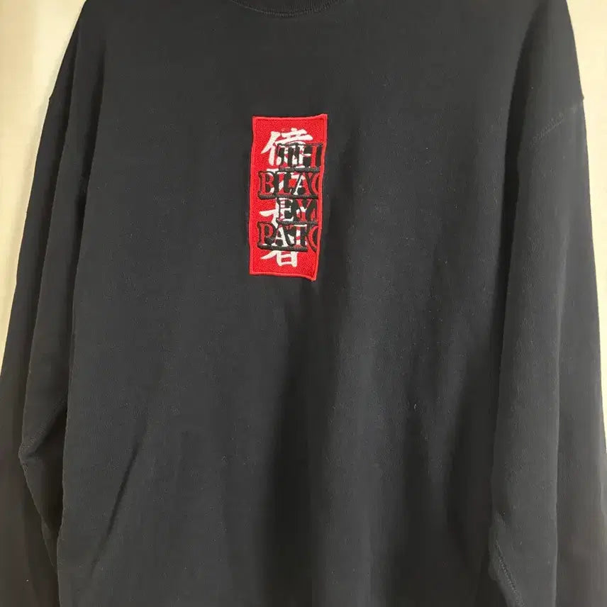 [BUNJANG] BlackEyePatch Chiba Yuki Collaboration Sweatshirt / 블랙아이패치 x 치바 유키 콜라보 맨투맨