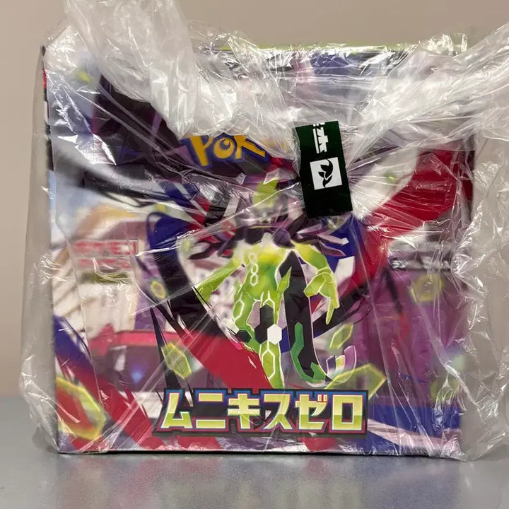 [BUNJANG] Pokemon Munkyu's Zero Japanese Version Booster Box / 포켓몬카드 무니키스제로 일본판 1박스