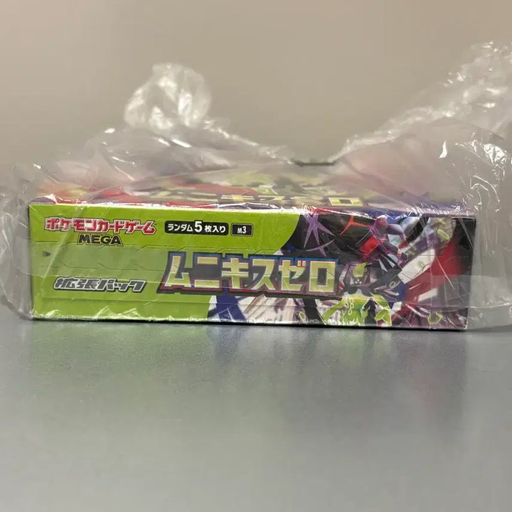 [BUNJANG] Pokemon Munkyu's Zero Japanese Version Booster Box / 포켓몬카드 무니키스제로 일본판 1박스