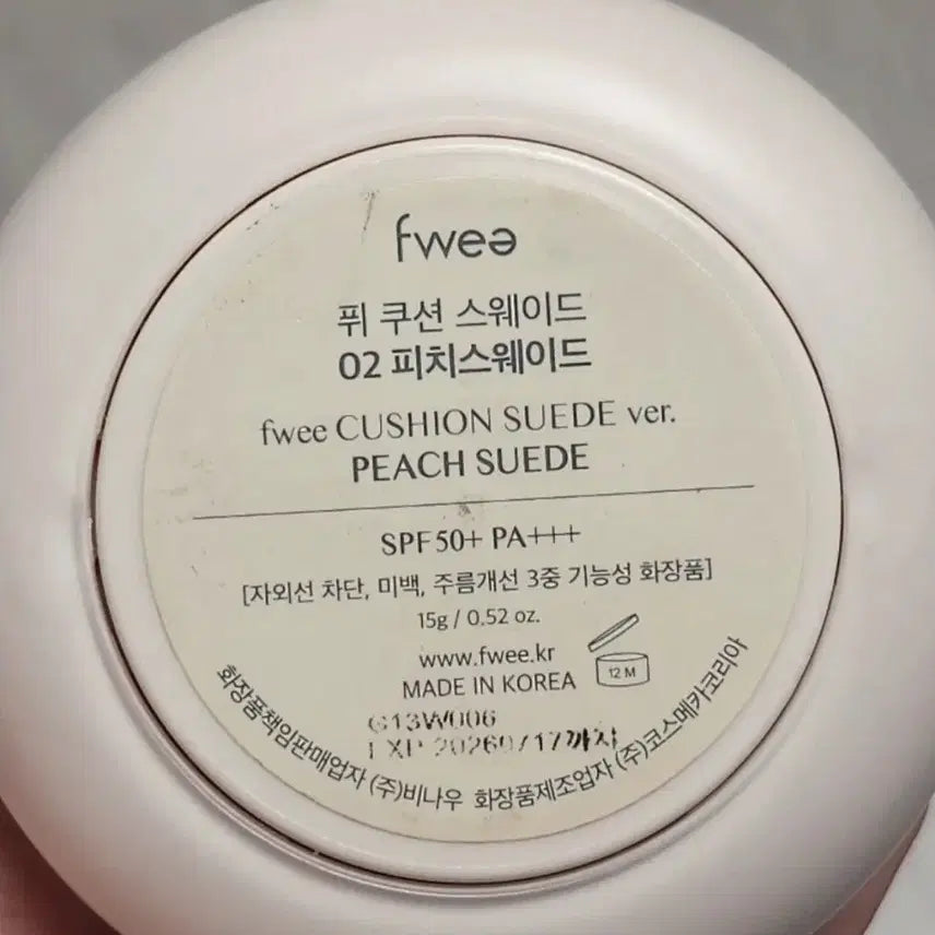 [BUNJANG] fwee 02 Peach Suede Cushion / fwee 퓌 쿠션 스웨이드 02 피치 스웨이드