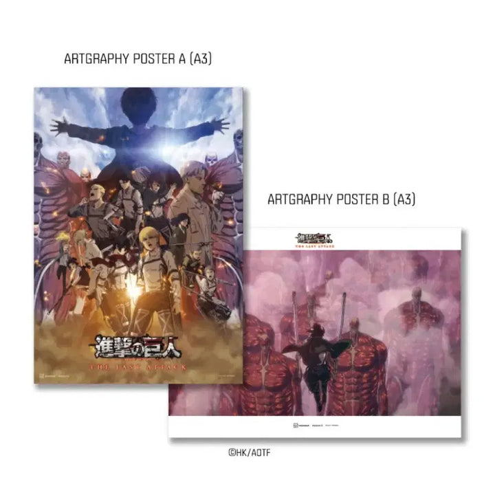 [BUNJANG] Attack on Titan Artgraphy Poster Bundle Set / 진격의거인 아트그라피 포스터 1차 2차 일괄