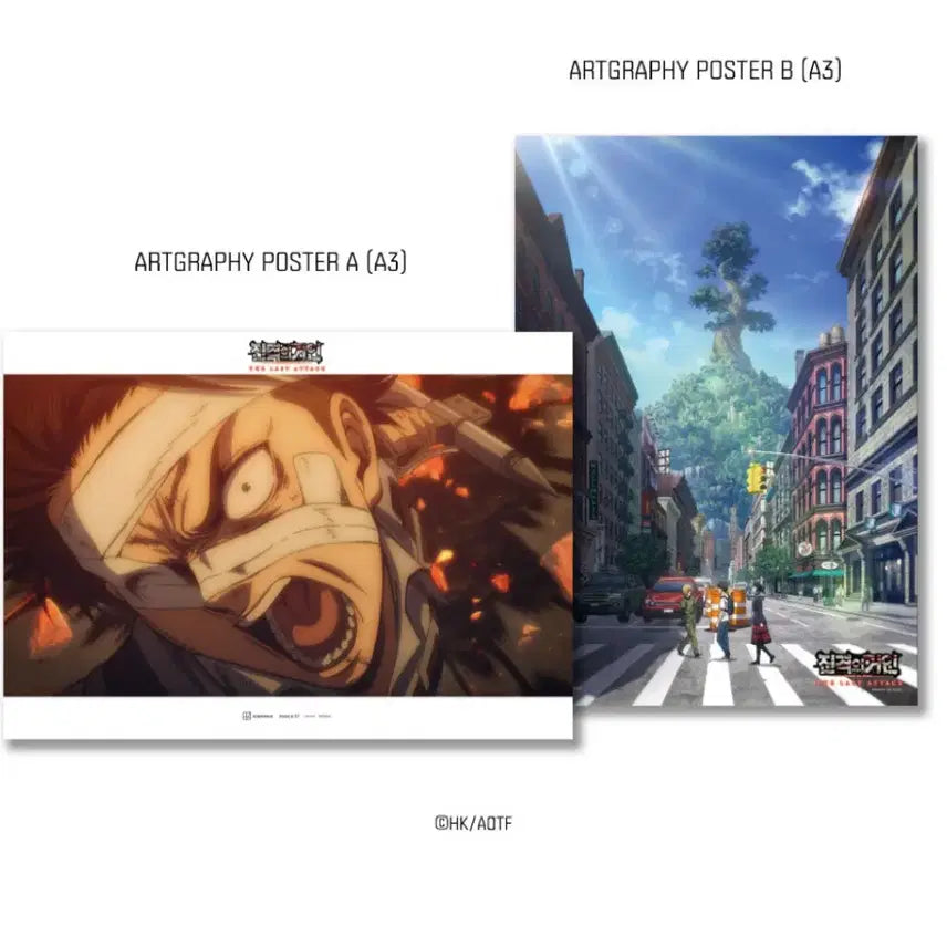 [BUNJANG] Attack on Titan Artgraphy Poster Bundle Set / 진격의거인 아트그라피 포스터 1차 2차 일괄