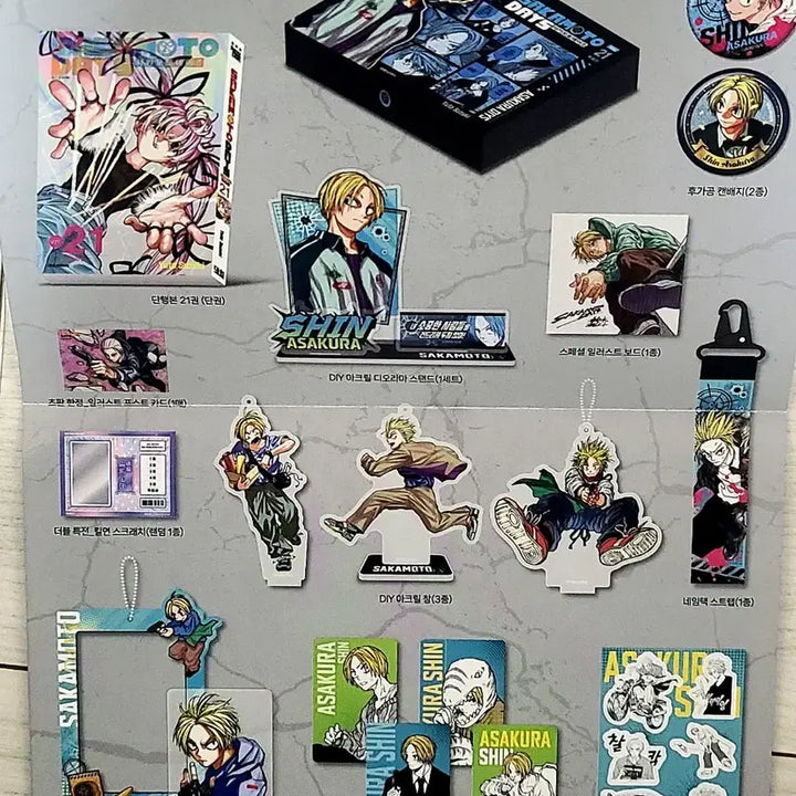 [BUNJANG] Sakaday Volume 21 Special Edition Bundle Set / 사카데이 21권 특별판 아사쿠라신+초판더특특전+ 25년 캘린더 일괄